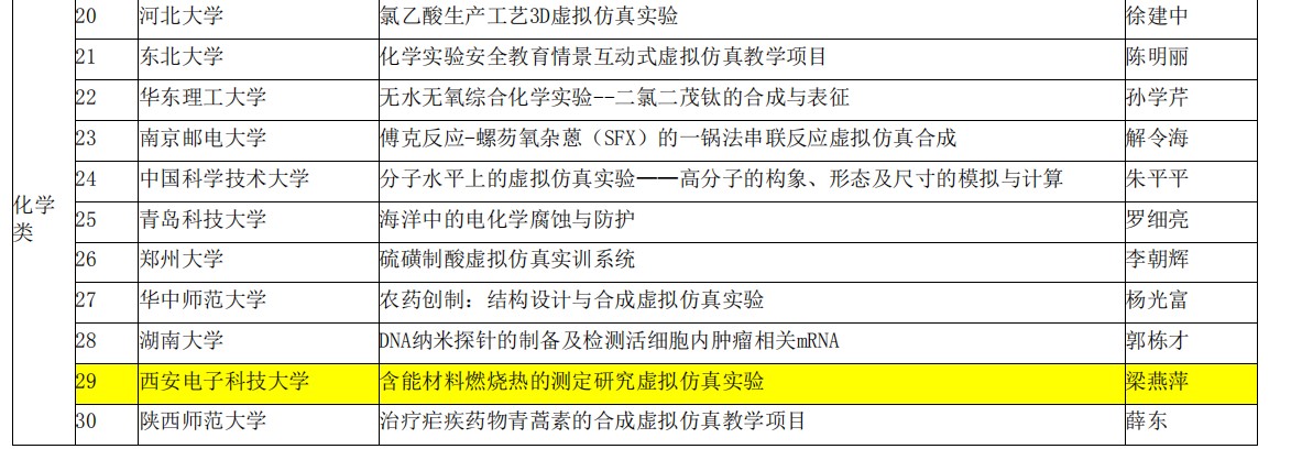 H动漫