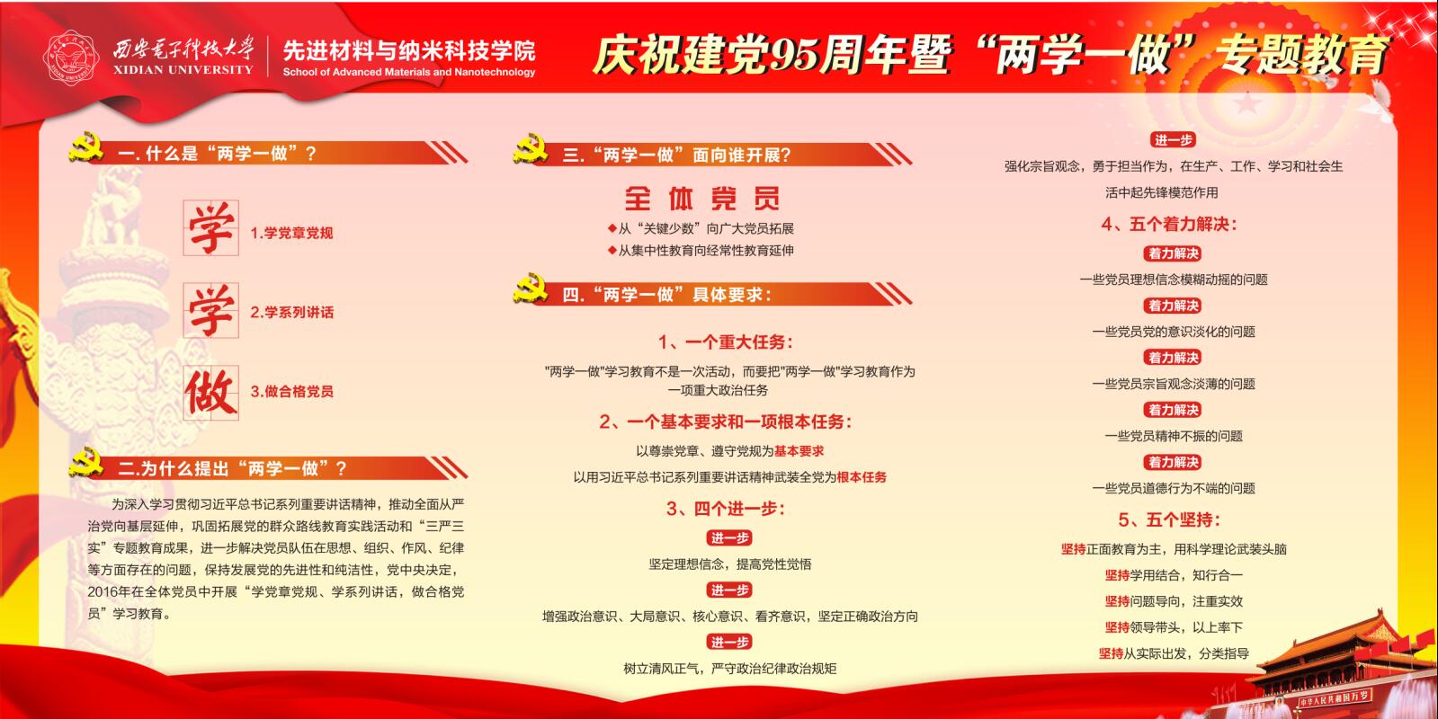 H动漫