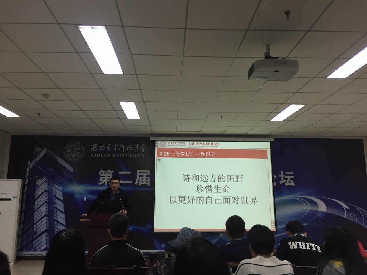 H动漫