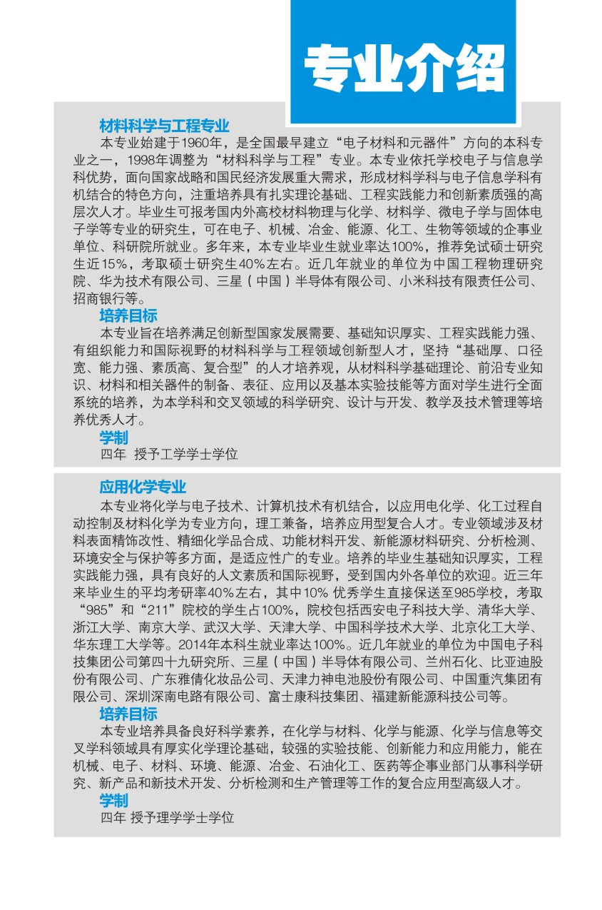 H动漫