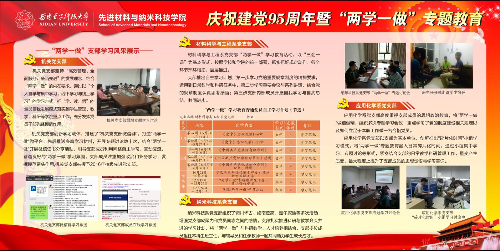 H动漫