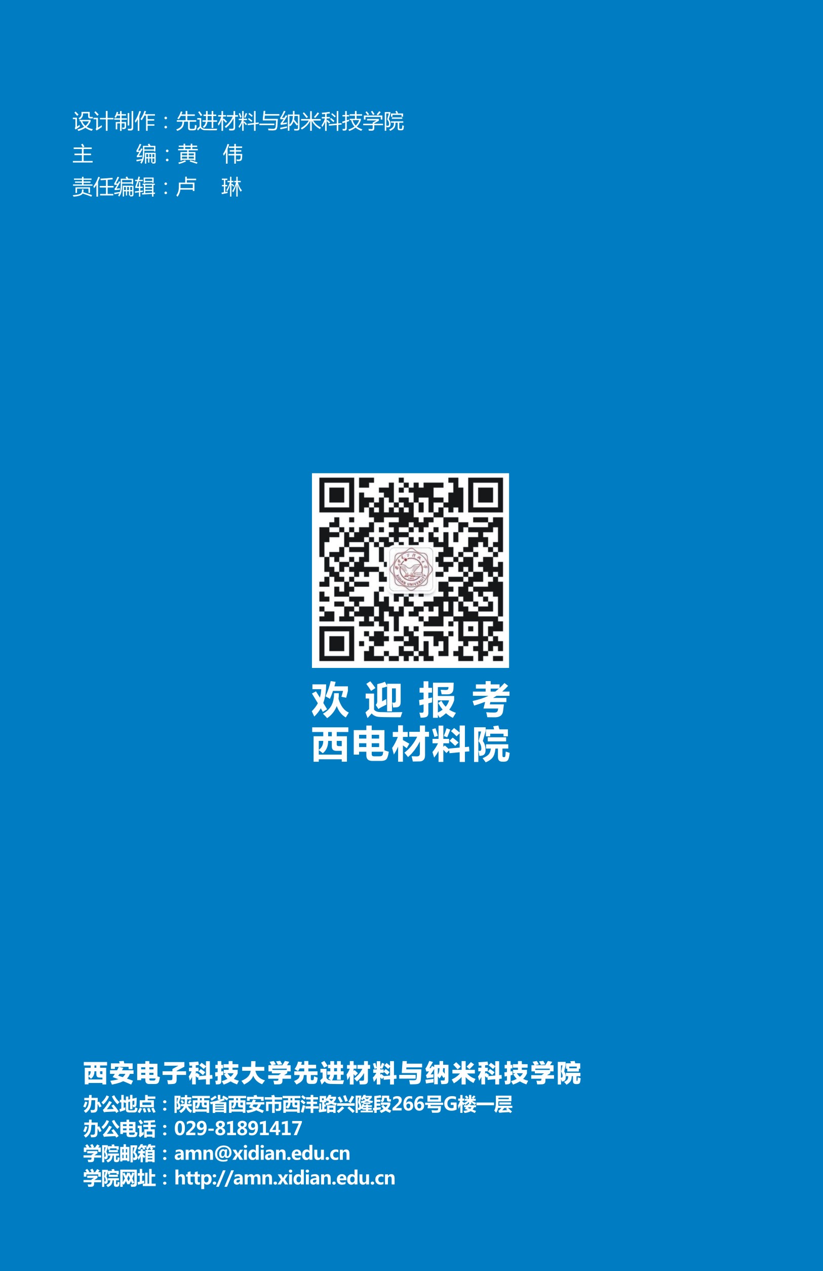 H动漫