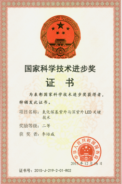 H动漫