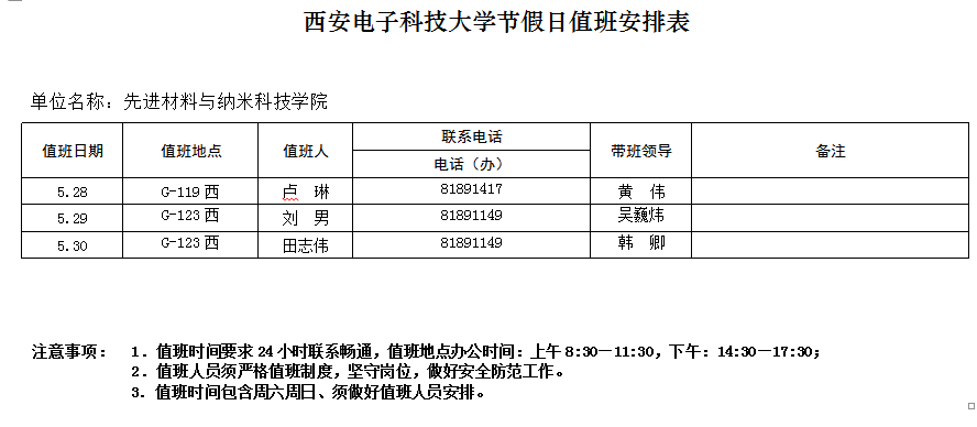 H动漫