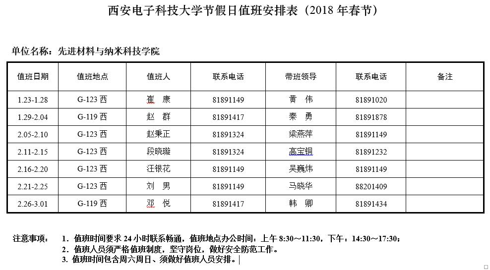 H动漫