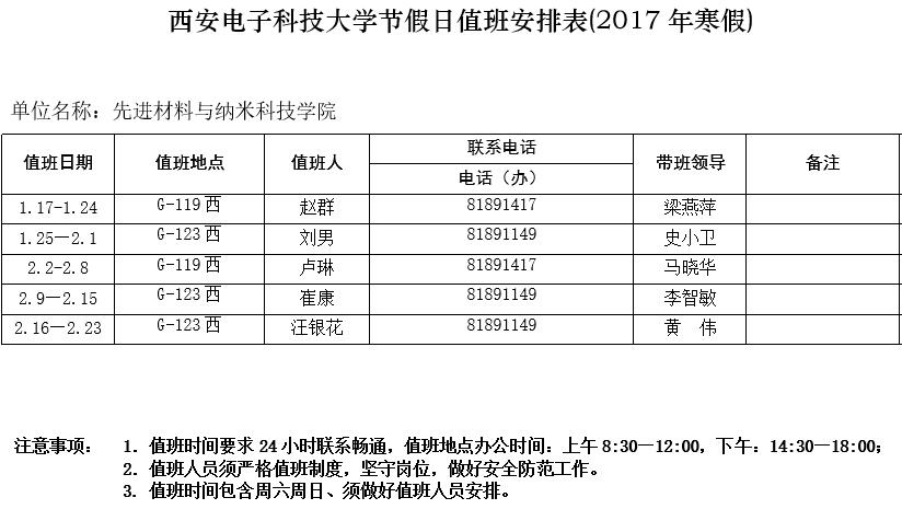 H动漫