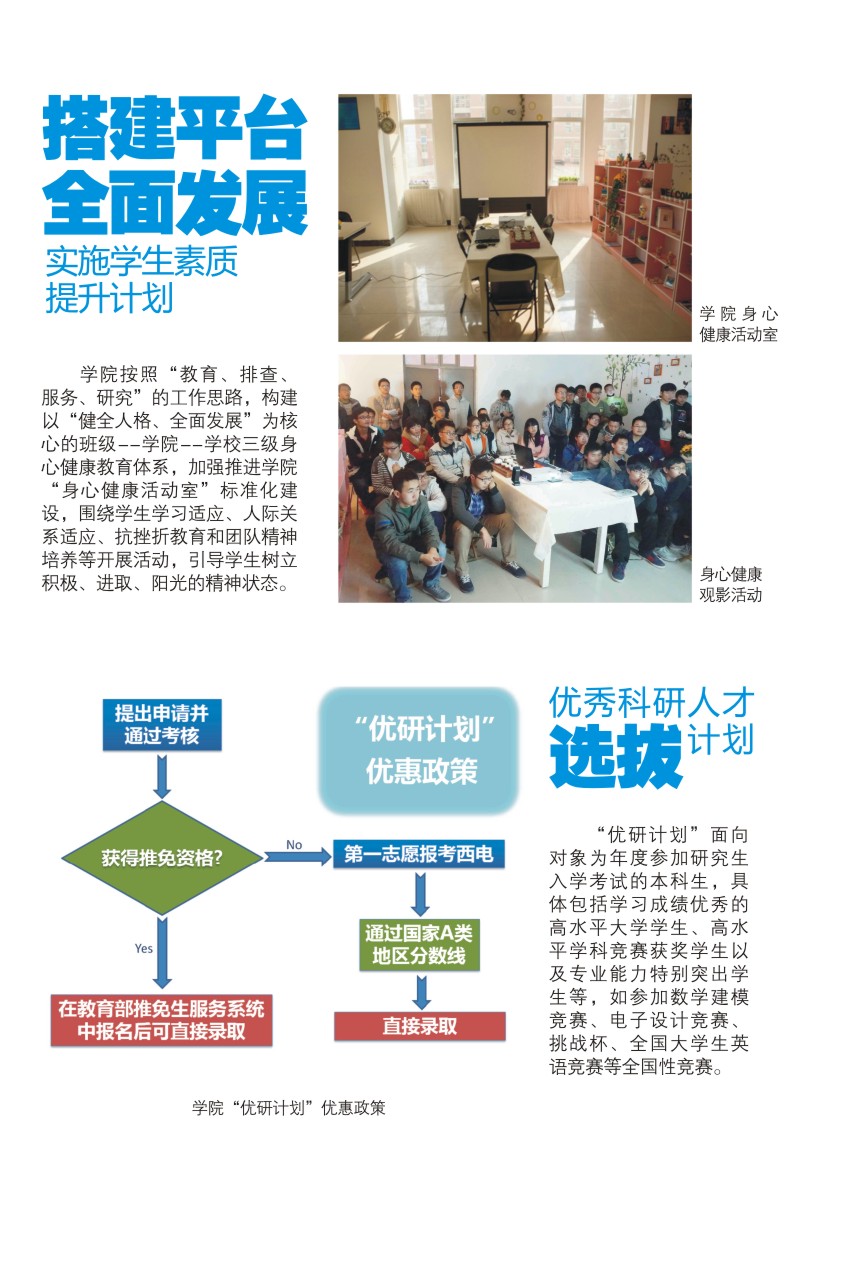 H动漫