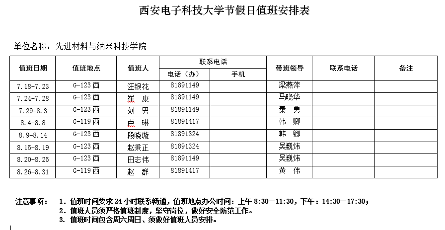 H动漫