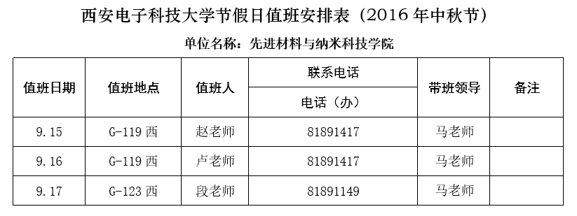 H动漫
