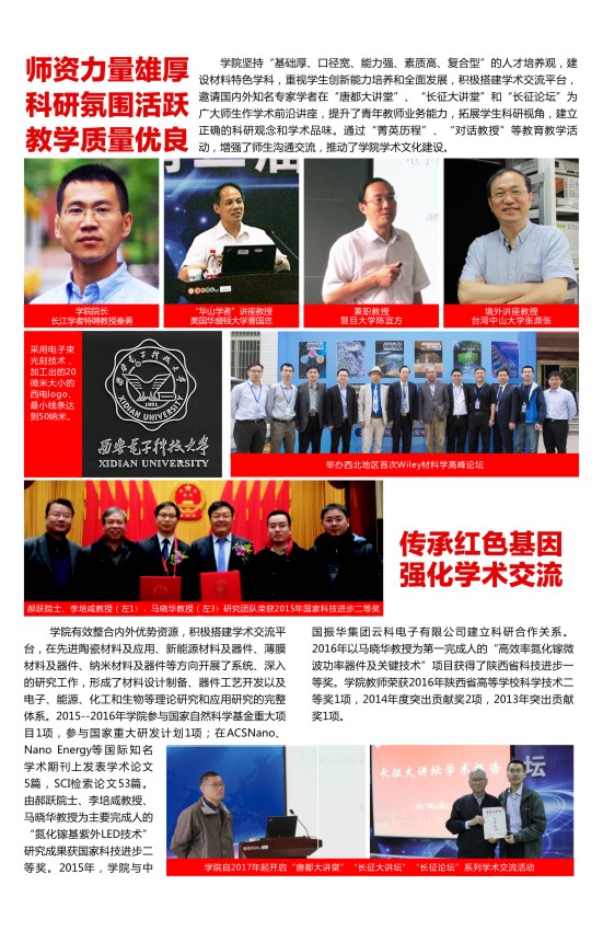 H动漫