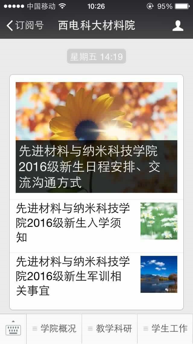 H动漫