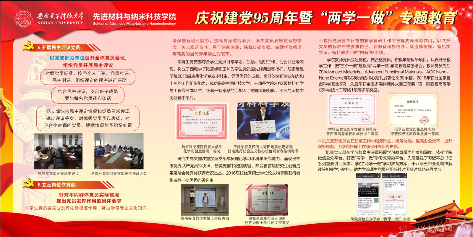 H动漫