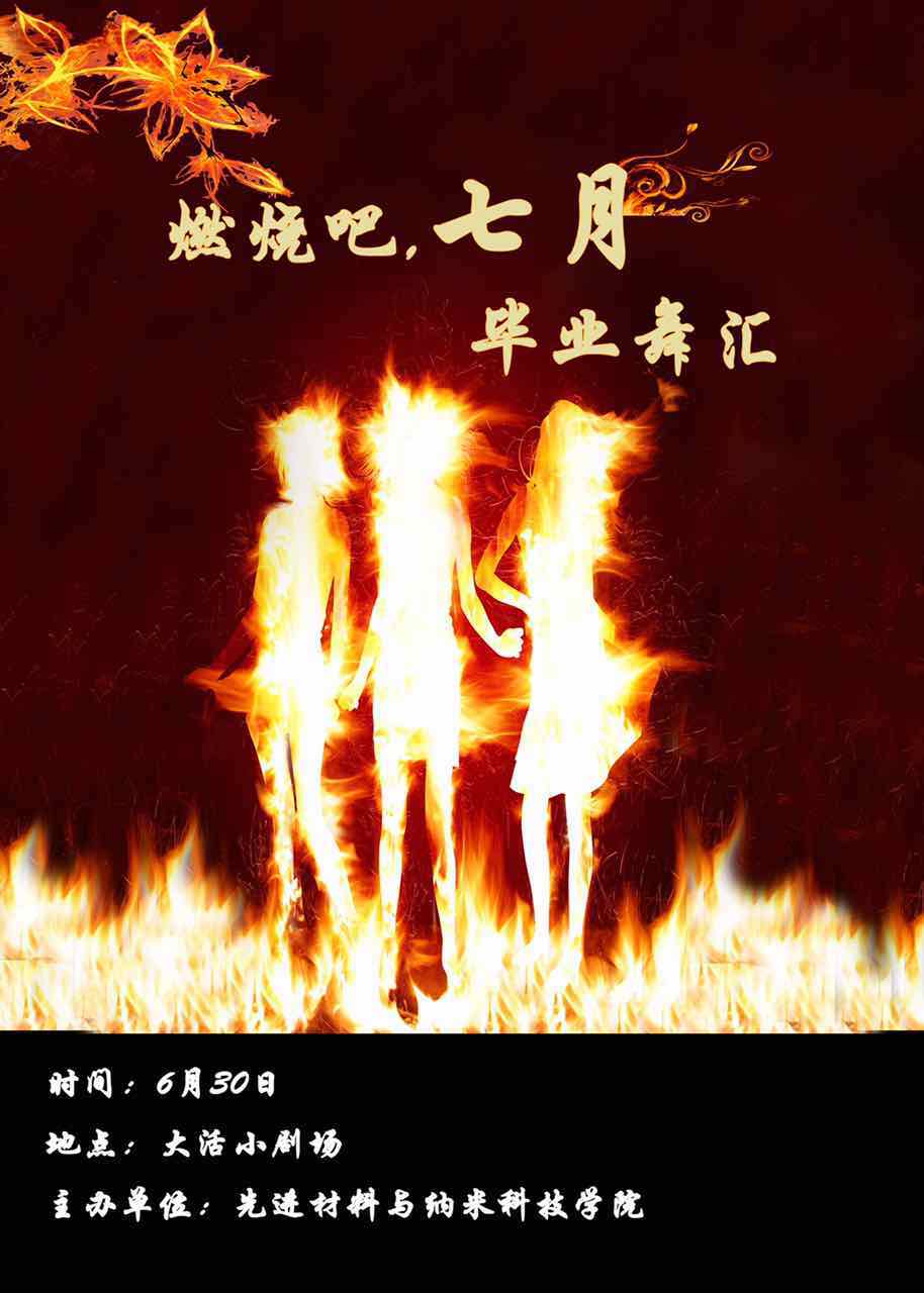 H动漫