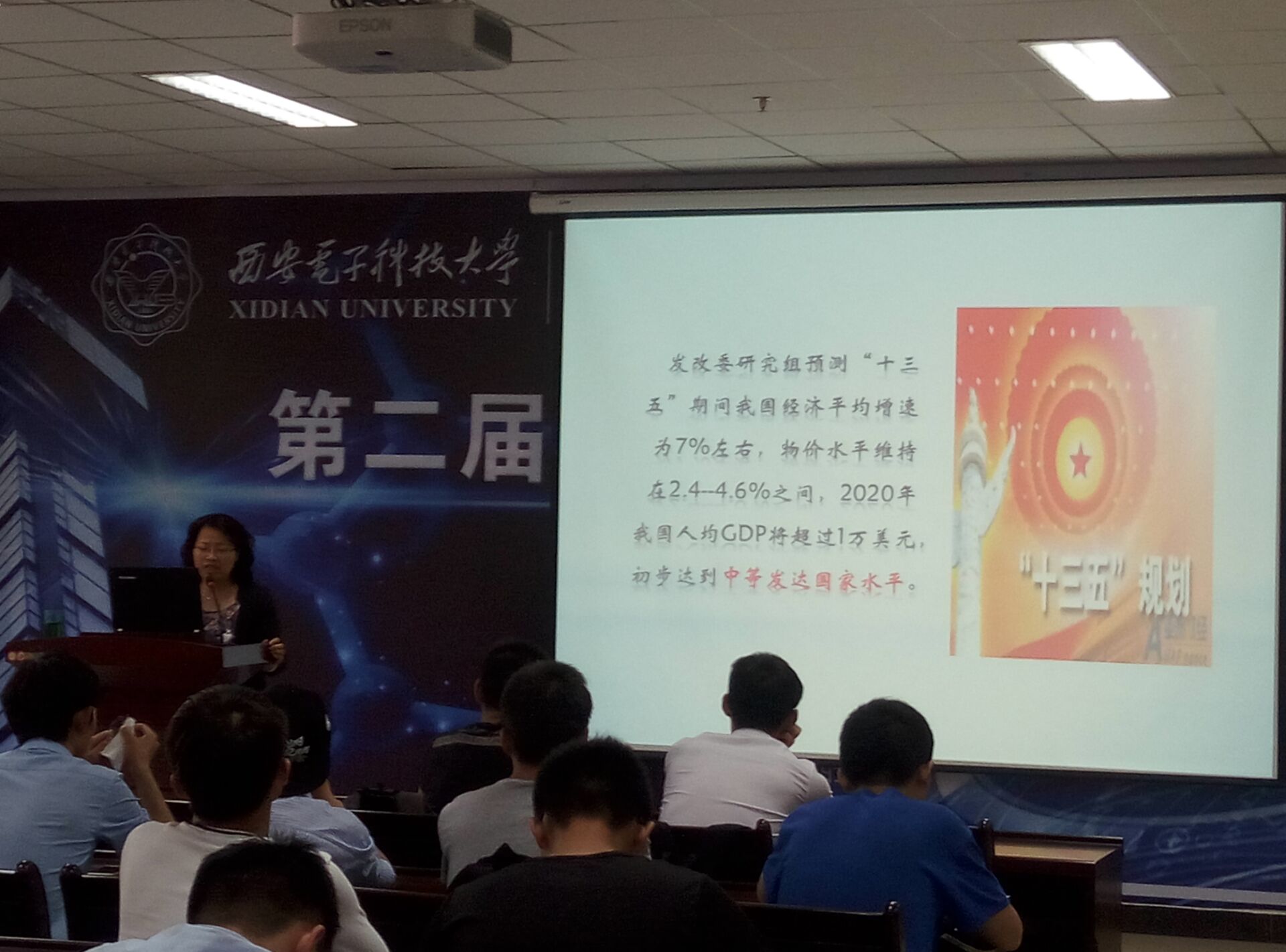 H动漫