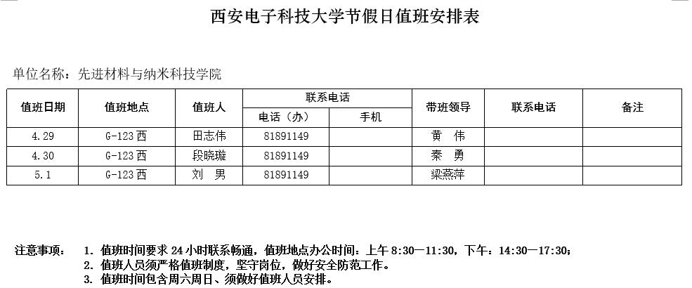 H动漫