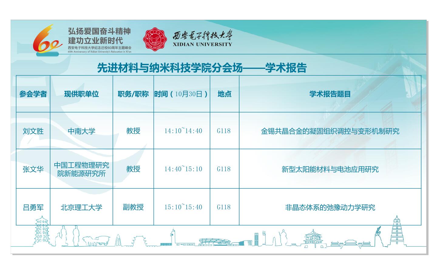 H动漫