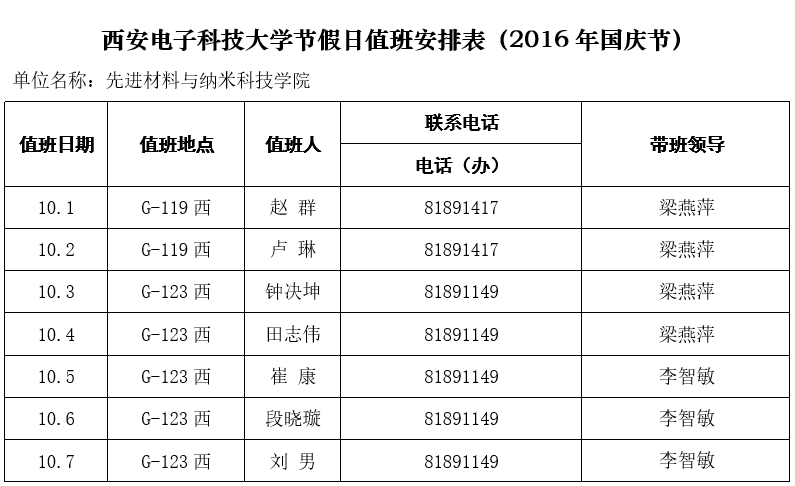 H动漫