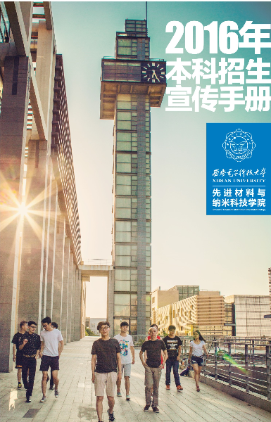 H动漫
