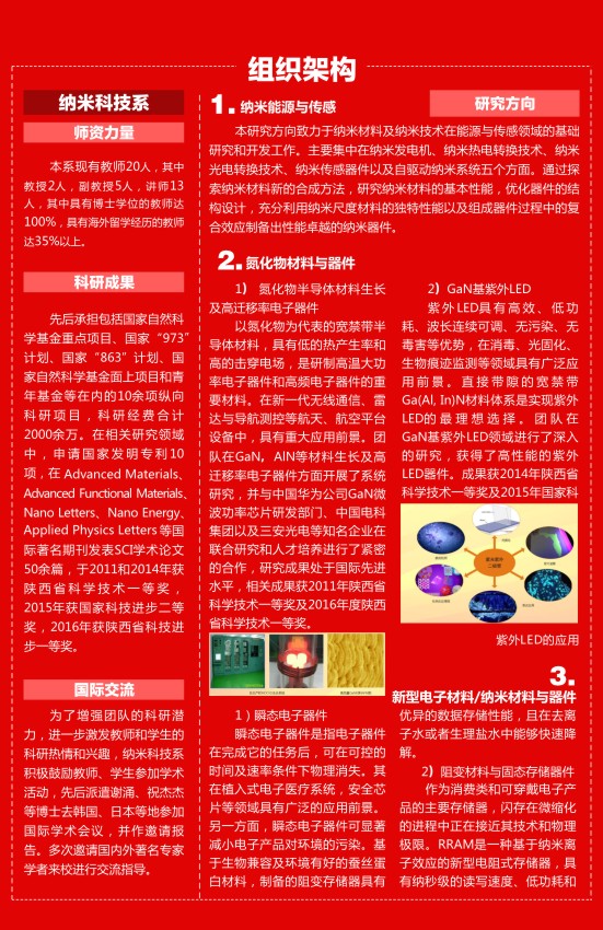 H动漫