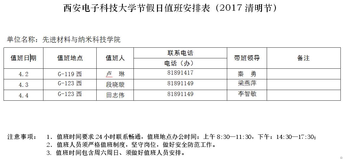 H动漫