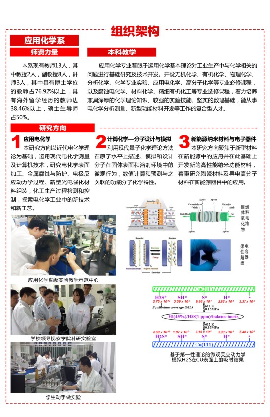 H动漫