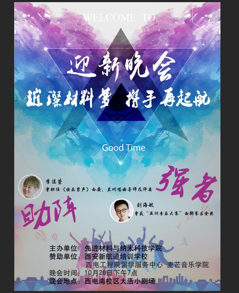 H动漫