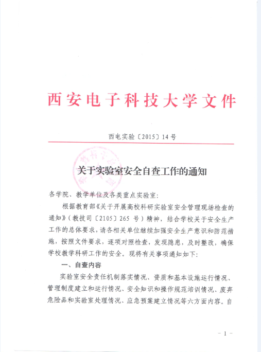H动漫