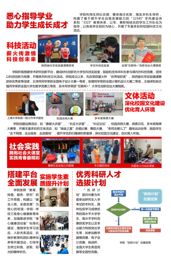 H动漫