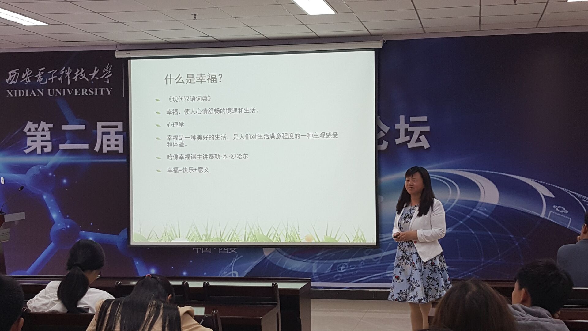 H动漫