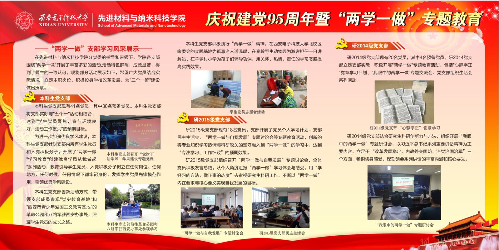 H动漫