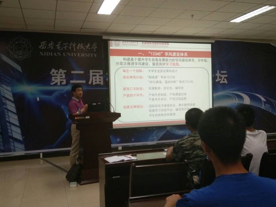 H动漫