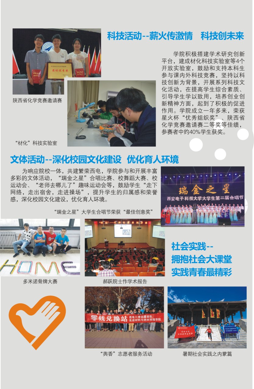 H动漫