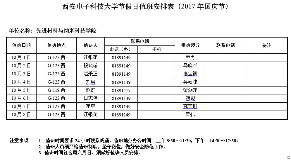 H动漫